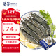 Wanjing Domestic Live Frozen Black Tiger Shrimp Single Frozen Ice-Free Net Weight 2Jin Jin is equal to 0.5kg/box 31-40 pieces Hot pot seafood New Year's goods