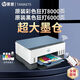 HP Tank725/Tank798 Color Tintenstrahl Automatisch doppelseitiger Drucker-Tinten-Tinten-Tank-Tank-Drucken, Kopieren und Scannen multifunktionaler All-in-One