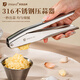 Vinland British 316 stainless steel garlic press artifact manual crushed garlic garlic press garlic garlic pounding tool garlic 304 316 stainless steel garlic press