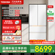 TOSHIBA 638 large white pear household 600-liter French-style multi-door refrigerator dual-system large-capacity zero-embedded fully automatic ice-making first-level energy-saving energy-saving frost-free fresh-keeping refrigerator GR-RF638WI-PM1 Fritillary White