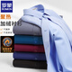 Luo Meng 2026 Spring New Men's Workwear Business Formal Wear Long-Sleeved White Shirt One-piece Velvet Workplace Plus Velvet Tops Lake Blue 40 Recommended 125-140 Jin Jin equals 0.5 kg