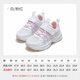 Fuluo Mi Girls' Sports Shoes 26 Spring Fashion Casual Running Shoes Children's Campus Non-Slip White Shoes White/Pink 29