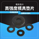Shantou Lincun high-strength gasket enlarged and thickened machine tool pressure plate flat gasket m16m18 heightened black round steel gasket M16*40*5