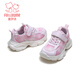 Fuluomi girls thick-soled dad shoes spring new breathable mesh shoes campus comfortable sports shoes casual shoes pink 31