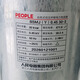 People's BSMJ (Y) cylindrical self-healing low voltage shunt capacitor 30kvar BSMJ (Y) 0.45-30-3