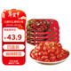 Honghu Temptation Spicy Crayfish Tail 4 boxes 250g/box straight from the source