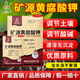 Aowei Aofeng mineral source potassium fulvic acid regulates soil, high-quality raw materials, fruit trees, vegetables and flowers, regulates acid and alkali genuine 500g*1 bag