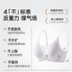 Songshan Cotton Shop Small Mint Anti-gravity Pull-up Bra Seamless Nude Underwear Women's No Wires 7A Antibacterial Cool Feeling Breathable