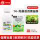 Hulian Hurunfeng 0.04 14-Hydroxybrassinosteroid anti-stress and anti-drug-damage plant growth regulator 100ml*1 bottle