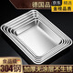 Xianyan food grade 304 stainless steel square plate rectangular plate tray household baking pan business dining flat bottom steaming 3cm No. 1 23*19* thickened 304 stainless steel