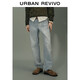 UR Urban urban series 2026 spring new men's washed denim trousers UMU860004 blue 29
