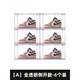 Qi Yuemang Acrylic fully transparent shoe box AJ sneaker storage display box magnetic drawer type plastic folding shoe cabinet A fully transparent shoe box 6 pieces 36x28x22cm