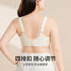 Fengxiao seamless underwear for women with large breasts showing small breasts and thin anti-sagging push-up large size bra for fat mm sports comfortable full cup