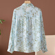 Shechi ramie lapel printed shirt women's 2026 spring new light and loose long-sleeved shirt