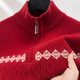 Year of the Horse zodiac year red 480g thickened pure wool sweater men's zipper turtleneck New Year sweater light gray L 175/110