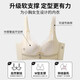 Yalu Lace Underwear Women's Small Breast Gathering, Showing Enlargement, Secondary Breasts Anti-sagging, No Wire-Ring Soft Support Sexy Bra, Liquid Skin Foundation 80B =36AB/Recommended 105-120Jin Jin is equal to 0.5kg (approximately 1.5cm)