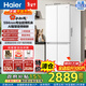Haier Little Red Flower Blooming Edition 500-liter cross-door refrigerator 594mm professional ultra-thin black gold purification three-speed variable temperature large-capacity AI variable frequency first-class energy-efficiency household refrigerator BCD-500WGHTDEDWVU1 government subsidy