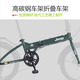 Jeep folding bicycle mountain bike 20-inch 7-speed men's and women's leisure vehicle student variable speed bicycle-spoke wheel