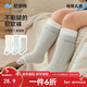 Nido Bear baby over-the-knee socks winter cotton socks newborn class A stockings spring and autumn terry boneless socks that do not tighten the legs W5005 small car spring and autumn model 0-6 months (suitable for feet 6-8cm long)