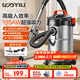 Yili Industrial Grade Vacuum Cleaner Commercial Home Decoration Seamless Dry and Wet Blowing Three-use Car Water Absorbent Dust Collector Large Suction Wired Handheld Bucket Vacuum Cleaner 6263-15L