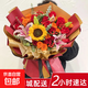 Valentine's Day Flower Express Rose Bouquet for Girlfriend and Wife Confession Birthday Gift Nationwide Citywide Delivery Red Rose Sunflower Lily Mixed Bouquet