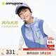 Onmygame children's lightweight outdoor water-repellent vest 26 spring new style hooded top for boys and girls, navy blue 140