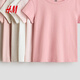 H&M 2026 Spring New Children's Clothing Children's Girls 5-piece T-shirt 1318443 Pink/White/Beige 110 110/56 (2-4Y)