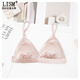 LISM设计师国际轻奢品牌16姆米缎面内衣时尚简约吊带 粉色 S