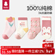 Baby Baby Socks Spring and Autumn 100% Cotton Girls Newborn Baby Socks Spring and Summer Thin Children's Socks Princess Bunny Spring and Autumn 100% Cotton 4 Pairs 6-12 Months Suitable for Foot Length 9-11cm and Shoe Size Within 16