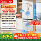 Midea M60 Mini Refrigerator 541 Cross Door Refrigerator 515L Dual System Large Capacity Flat Screen Fully Embedded Sterilization and Deodorization Level One Household White MR-541WUSPZE National Subsidy White