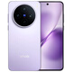 VIVOX200s Zeiss Super Periscope Telephoto 5G Exhibition Machine Wet Hand Open Ultrasonic Fingerprint Photo Live Phone in Seconds Lilac 12GB+512GB Standalone + Third-Party Charger + One-Year Store Warranty