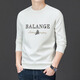 GUMALA high-end brand fashion versatile sweatshirt for men 2026 spring and autumn new fashion brand bottoming long-sleeved T-shirt top men's coffee color M recommended 90-110