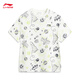 Li Ning children's clothing loose quick-drying short-sleeved cultural shirt for boys and girls 26 new soft and comfortable round neck T-shirt sports top gray green full print-1 90