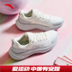 ANTA Ledao丨Fan Zhendong's same style casual shoes, women's training shoes, lightweight running sports shoes for women 122517719 Ivory White/Sand Gray-1 37.5