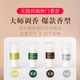 Yusenyi applies to Wenjie M9 Zhijie R7 S7 fragrance refill liquid Xiangjie S9 car aromatherapy stick original fragrance M9 S9 fragrance core 3 pieces Yingli Freesia