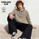 TonLion spring and autumn new sweatshirt men's heavy knitted casual simple trendy long-sleeved loose comfortable versatile hooded top