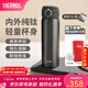 THERMOS titanium cup Ti pure titanium thermos cup large capacity water cup business cup group purchase birthday gift TCTG/TCTC TCTG space gray pure titanium tea separator 500ml