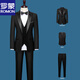 ROMON Art Exam Suit Men's Tuxedo Formal Wedding Groom Best Man Host Performance Suit Black Peaked Collar Three-piece Suit 4XL