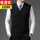 Hengyuanxiang 2026 new striped jacquard spring and autumn new men's vest business middle-aged knitted men's thickened cardigan gray 3XL