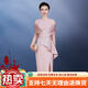 Rindu's daughter is getting married and her mother's high-end dress is high-end 2025 new style noble Xi mother-in-law's wedding banquet cheongsam pink S