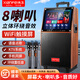 Xianfei square dance audio with display screen outdoor audio karaoke all-in-one trolley speaker mobile bluetooth home KTV audio karaoke machine large volume 29-inch touch version + dual microphones + U disk