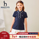 HAZZYS brand children's clothing for girls summer new style elastic breathable simple slimming classic lapel short-sleeved polo shirt navy 130