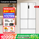Casarte national subsidy zero embedded refrigerator household multi-door French four-door air-cooled frost-free household frequency conversion energy-saving 594mm ultra-thin bottom front cooling new F+ five-door automatic ice machine 520L