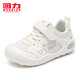 Pull back children's shoes children's low-top sports shoes 2026 spring new fashion girls running shoes princess love shoes beige 34 inner length about 22cm