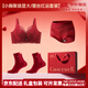 Tingmei (GRACEWELL) Red Zodiac Year Bra for Women Small Breasts Gathering to Show Bigger Side Breasts and Anti-Sagging 2026 Year of the Horse New Year Bra Gift Box Tassel Lace Bra + Abdominal Control Pants + Socks * 2 Pairs + Gift Box M 34/75AB Recommended 80-105Jin Jin is equal to 0.5kg
