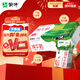 Mengniu whole milk pure milk 250ml*21 boxes breakfast fitness companion new year gift box