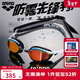 Arena Cobra imported high-definition anti-fog swimming goggles waterproof unisex coated competitive swimming goggles SMSH anti-fog pioneer, wipeable