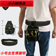 Xiaoxiaoshu electrician cross-body large waist bag high-altitude waist bag canvas electrician bag multi-functional portable tool bag PT-N065 including thick belt and shoulder strap warning light