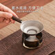 Bangsheng pure titanium tea leakage tea filter thousand hole integrated tea filter ultra-fine tea filter tea filter fair cup filter ice crystal pure titanium starry sky thousand hole tea filter + base