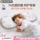 FREESLEEP Silicone Pillow Baby Pillow Newborn Baby Children's Special 3-6 Years and Over 6 Months Universal for All Seasons 0 to 6 Sky City 7A Antibacterial Neck Protector Gift Box 50*28*3cm